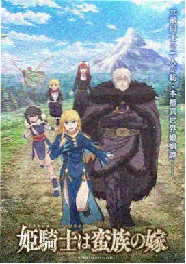哆啦A梦剧场版 大雄与奇迹之岛 封面